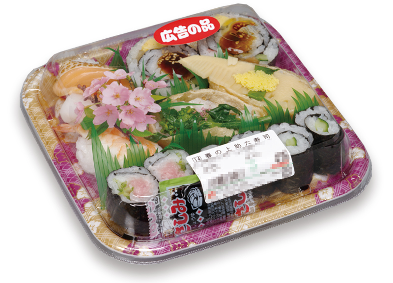 example_sozai006